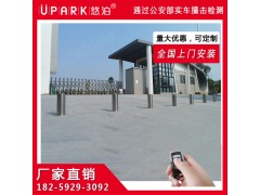 全自动一体式液压升降柱遥控伸缩挡车路桩安全防冲撞设施厂家直销图1