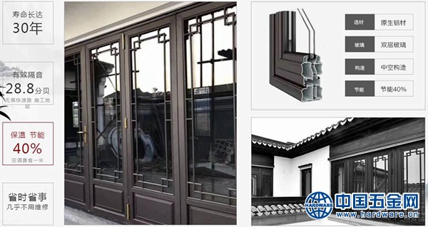 仿古门窗性能_副本