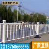 佛山禅城街道隔离栏批发 深圳盐田马路甲型护栏供应