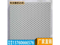 江门蓬江穿孔冲孔板定制 珠海金湾方孔冲孔板款式图1