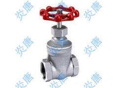 Z15W Z15H 铸钢内螺纹丝扣闸阀 TS厂家图1