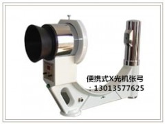 医用手持式X光机手提X光机骨科X光机威海GDX张弓图1