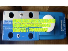 DG5V-7-6C-T-M-U-H7-30好价格现货图1