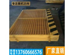 清远清新施工单位临时护栏图片 佛山三水新款工地基坑护栏图1