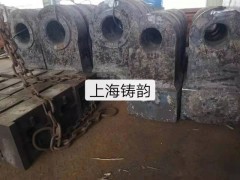 上海铸韵破碎机锤头吉林省延边龙市厂家直销锤头图1