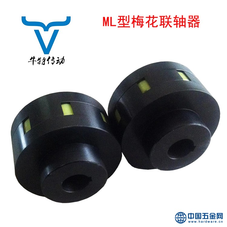 ML型梅花联轴器jpg