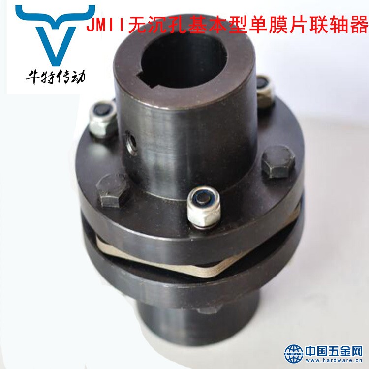 JMII无沉孔基本型但膜片联轴器