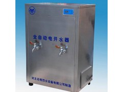 河北沧州名格YH-4B学校医院单位工厂饮水机生产厂家代理图1