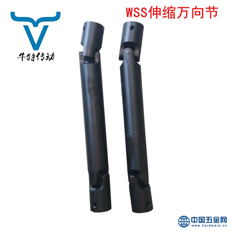 WSS万向节