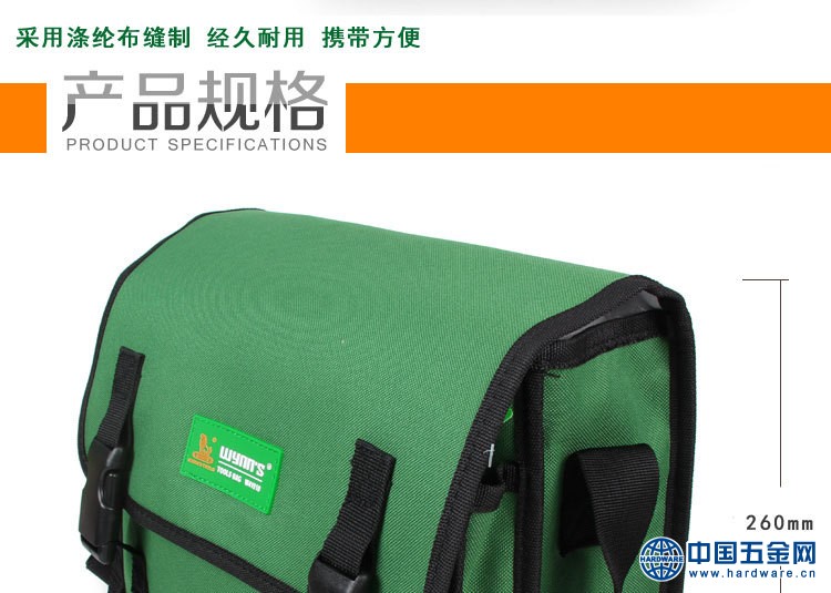 7772314316_1213806444