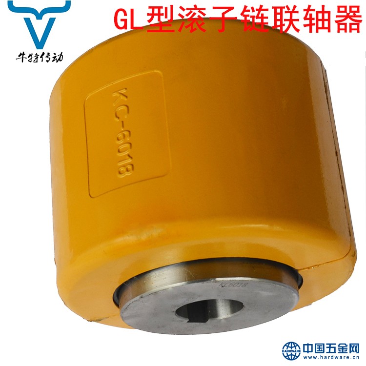 GL滚子链联轴器