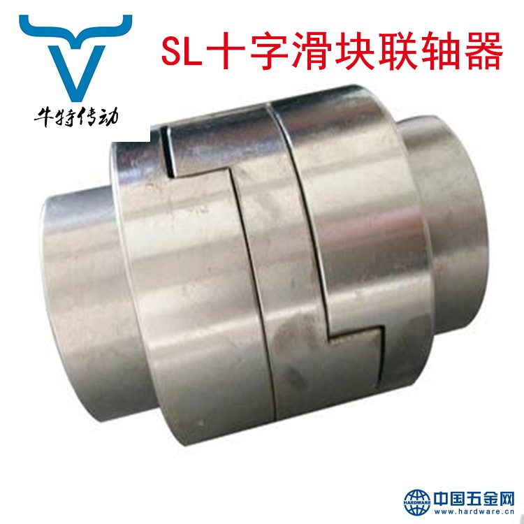 SL十字滑块联轴器