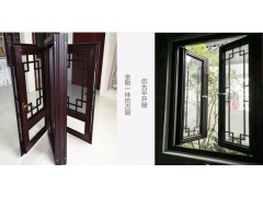 中式办公楼仿古门窗定做 铝合金仿古门窗源头厂家图1