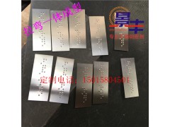 定制市政工程不锈钢盲文片，公园无障碍盲文板图1