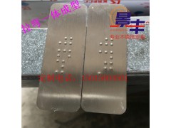 定制不锈钢盲文片；盲人引导牌；指示牌图1