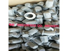 艾灸过滤网帽 冲压过滤网帽 包边过滤网帽图1