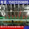 重庆菜籽油灌装机，重庆灌装机生产厂家