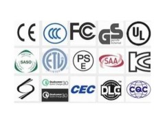 锂电池申请空海运鉴定报告的费用图1