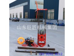 巨匠QZ-1A轻便取芯钻机 两相电取样钻机 地质勘探钻机图1