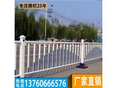 云浮云安市政护栏价格 椭圆管护栏 汕头海丰人行道隔离护栏图1