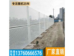 珠海冲孔板护栏图片 不锈钢穿透栏板 佛山马路美观冲孔板厂家图1