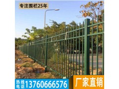 新兴锌钢围栏定制 带字镀锌管护栏 汕头南澳幼儿园围墙防护栏图1