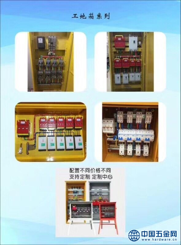 QQ图片20190807195756