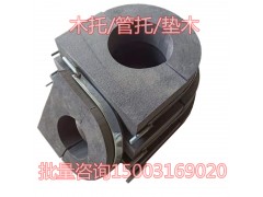 品质价格橡塑管托大城县华洁管托厂图1