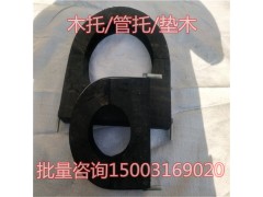 热卖爆款防腐垫木保冷垫木大城县华洁管托厂图1
