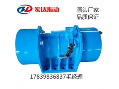 泽库县惯性振打器 卧式振动电机价格图1