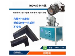 厂家定制护栏铁管冲切45度图1