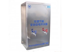 河北名格供应大容量热推式电热水器IC刷卡感应卡饮水机厂家图1