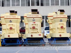 日产120吨雷蒙磨粉机价格多少WYL84图1