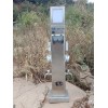 HW-23 恋途 智能水电桩 营地桩 水电箱 水电柜 水电柱