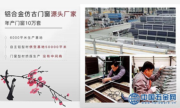 仿古门窗厂家实力