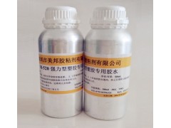 PVC粘PC用什么胶水?PVC粘PC胶水图1