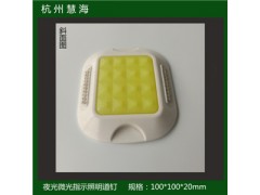 盲道钉 夜光安全警示道钉 公园小区道路面图1