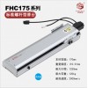厂家供应半密封丝杆螺杆线性模组直线滑台FHC175