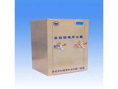 名格供应大容量热推式电热水器不锈钢饮水机厂家批发图1