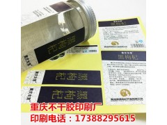 产品不干胶包装标签印刷，食品罐装标签印刷图1