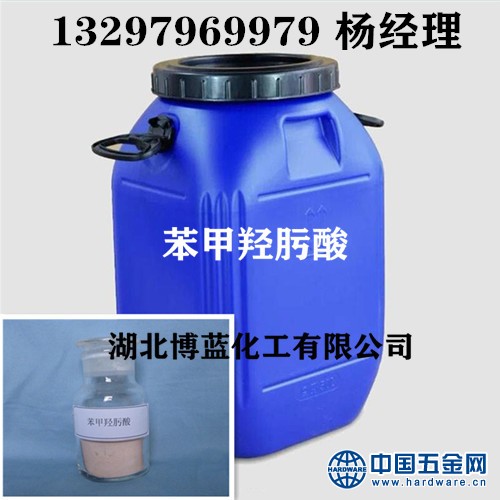 苯甲羟肟酸电话