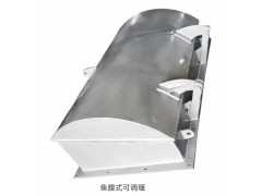 供应浙江双金FQZ-10P鱼腹式可调堰图1