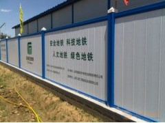 广东施工pvc围挡 建筑施工隔离板 深圳新型围挡 钢结构围挡图1
