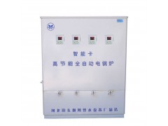 名格供应立式节能加热过滤饮水机产品规格定制图1