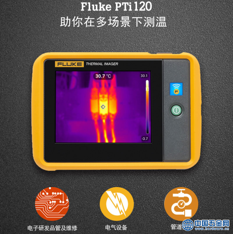 微信截图_20190731152841