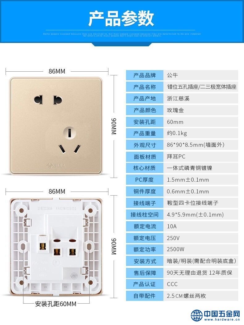 11586328644_1115655248