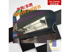 柔性转子实验台VALENIAN-FRT1000图1