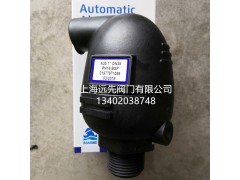 伯尔梅特A30排气阀图1