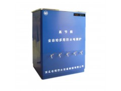 名格超长寿命节能直饮水电锅炉厂商销售部特卖图1