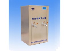 节能学校直饮水机电锅炉名格饮水设备直供图1